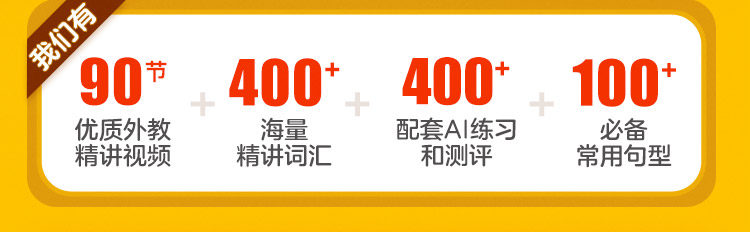 海豚英语