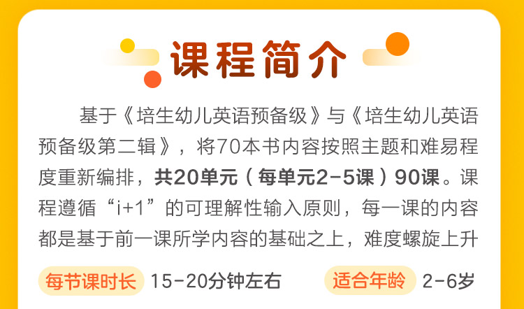 海豚英语