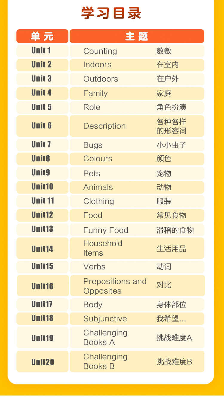 海豚英语